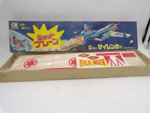 Jet aliante vintage aoshima - jet,