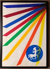 Quadro Serigrafia 70x100cm Piero Dorazio 70x100cm in cornice