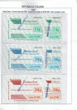 1997 -  Italia -  Posta Celere