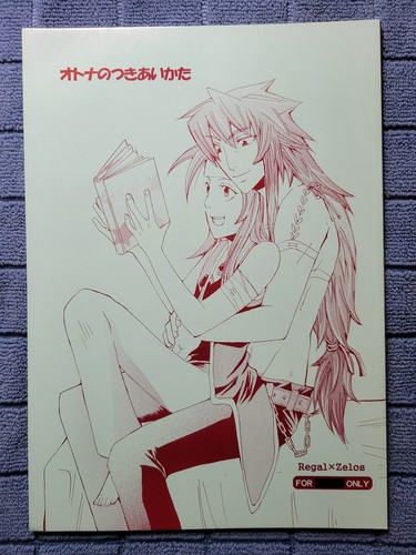Tales symphonia yaoi - of,