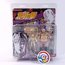 Fist of the North Star Shin &