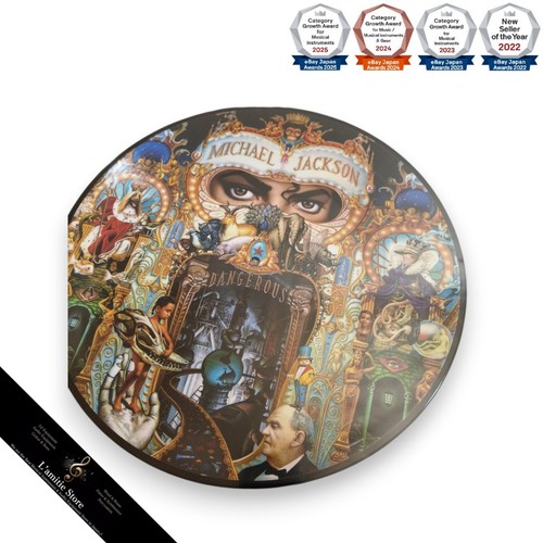 Michael jackson dangerous - jackson, lp
