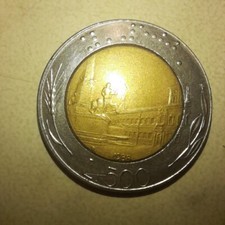 500 Lire 1988 con errore di