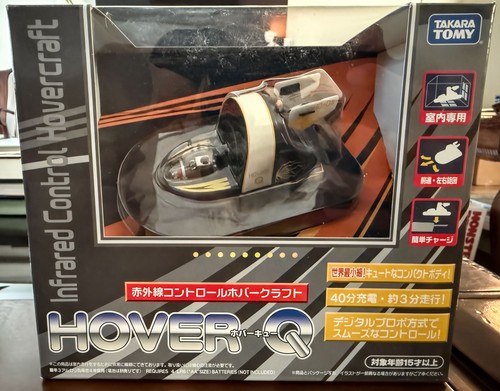 Infrared control mini - control, rc