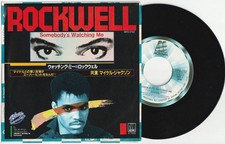 Michael Jackson Rockwell