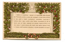 cartoline prima guerra