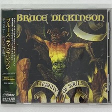 Tyranny of Souls di Bruce Dickinson (CD, 2005) OBI, bonus track, heavy metal