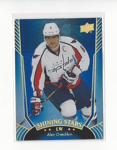 2016 upper deck shining - upper,