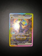 POKÉMON UMBREON EX Alternative Art 161/131 mint ITA Near Mint - Pokèlotteria