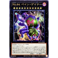 Gioco di Carte Yugioh - Numero