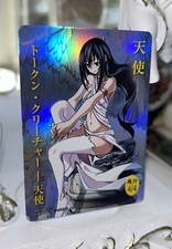 MTG Kamigawa Destroy All Of