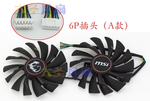 Nuovo per msi gtx - nuovo,