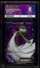 Gardevoir EX 075/070 ACE 8 -