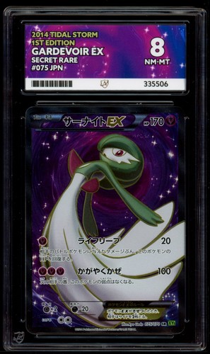 Gardevoir 075 070 ace - 075/070,