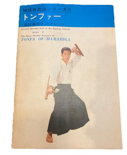 Ancient martial arts the - ancient, of