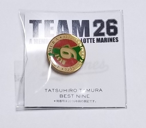 Distintivo chiblotte marines - distintivo,