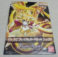 BANDAI Battle Spirits Batospi