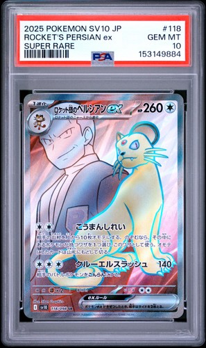 Psa gem rocket - psa, persian