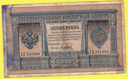 Russia rublo - russia,