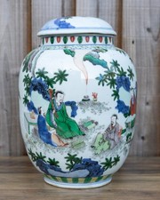 Grande vaso cinese Famille