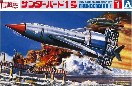 444 scale aoshima - 1:444,