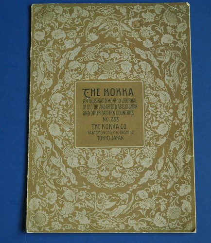 May 1914 copy the kokka - copy,