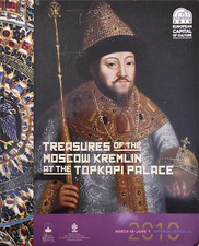 Exhibition: - Treasures of the Moscow Kremlin At the Topkapi Palace. 