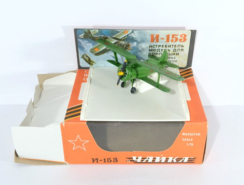Yanka diecast rare aircraft - yanka,