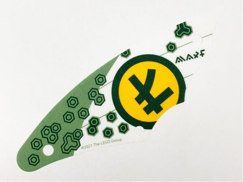 New lego cloth sail - lego,