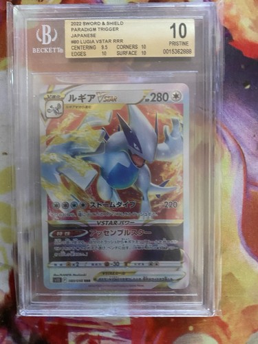 Carta pokèmon lugia 080 rrr - carta,