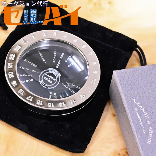Orologio polso lange - da,