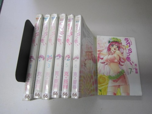 Amore fortunato manga - amore, fortunato!