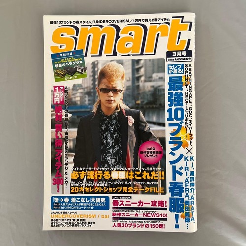 Smart march 2005 - smart,