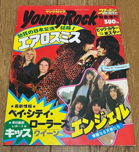 Young rock 1977 japan - young,