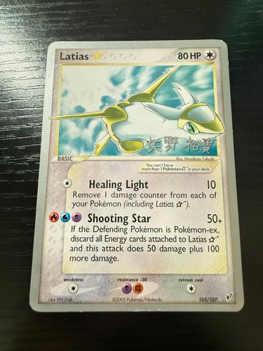 Carta promo pokémon 2006 - promo,