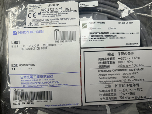 Nihon kohden oem 920p - kohden, jp-920p