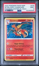 2022 POKEMON SWSH BLACK STAR