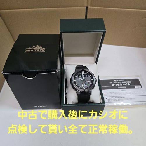 Casio protrek prw 70y - prw,