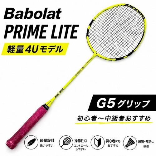 Racchetta badminton babolat - da,