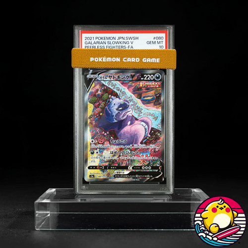 Psa 2021 pokemon giapponese - 10,