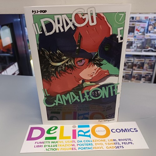 Drago camaleonte 7 - n.7,