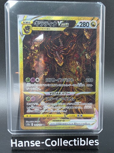 S12a261 172 giratina vstar - s12a261-172,