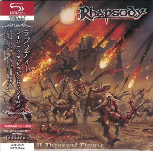 Rhapsody rain a - -,