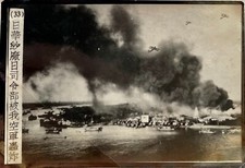 CHINE Ca 1937 SHANGAÏ Guerre