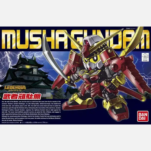 Gundam musha legend 373 - bb,