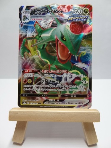 Carte pokémon rayquaza vmax - rayquaza,
