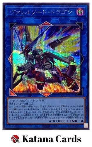 Carte yugioh drago - yugioh,