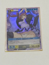 Carta Queen's Blade Airi Duel