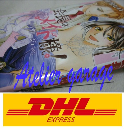Used kaichou maid - used, sama