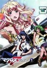 Macross frontier dvd 13 - f,